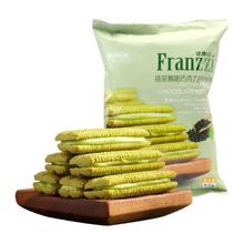 拍4件 法丽兹夹心曲奇饼干57g*4包