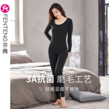 芬腾秋冬保暖内衣女棉质薄款秋衣秋裤套装少女圆领贴身美体打底衫套装 黑色 M/160（建议90-110斤）