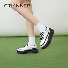 百亿补贴：C.BANNER 千百度 女鞋秋冬季新款休闲板鞋潮流撞色厚底面包鞋厚底增高时尚