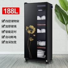 美示 消毒碗柜商用家用大容量餐具厨房保洁碗筷烘干立式多功能 美示 金花188L