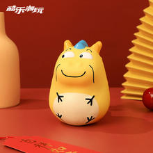 4日20点：酷乐潮玩 龙爸捏捏乐【喜笑颜开】