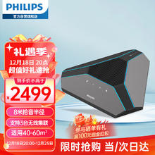 PHILIPS 飞利浦 视频会议全向麦克风 智能降噪