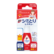 狮王（Lion）衣物去渍笔17ml 原装进口免洗便携魔法去污笔