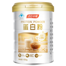 汤臣倍健蛋白粉蛋白质粉600g 中老年成人孕妇增强免疫力营养品老年送礼礼品【免疫球蛋白】 蛋白粉