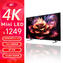 FPD 电视 Mini LED 50英寸 2024款 4K超高清