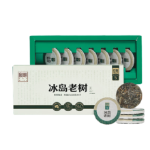 宫明茶叶 经典5星冰岛老树茶 7g*8饼 共56g