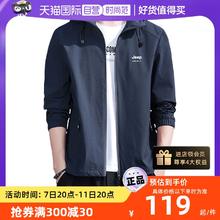 JEEP SPIRIT 男士聚酯纤维连帽夹克上衣外套21MB783JC7030