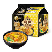 康师傅 方便面 时尚精选 咖喱牛肉面 五连包 泡面袋装速食 方便食品