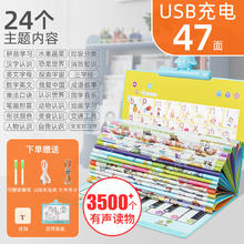 Kissbaby 宝宝拼音字母表墙贴 升级47面有声挂图