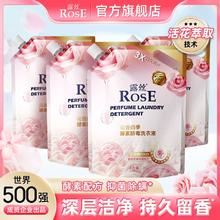 露丝小苏打香氛洗衣液2kg*4袋-16斤