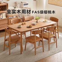LINSY 林氏家居 全实木餐桌椅子樱桃木原木色+白色家用长方形大板桌林氏木业LH183R1
1.4m