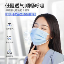 振德（ZHENDE）医用外科口罩一次性成人儿童三层防护透气薄款防尘防细菌非独立包装成人口罩 外科口罩【10只/袋*10】