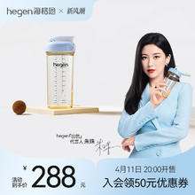 hegen 婴儿吸管奶瓶 330ml （蓝色）