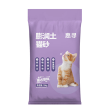 惠寻 京东自有品牌原矿膨润土猫砂20斤低尘快速结团 天然原味猫砂
