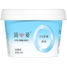 简爱简爱 酸奶0%蔗糖原味零添加剂裸酸奶健身代餐135g*12杯