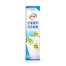 88VIP会员：yili 伊利 全家高钙营养奶粉25g*1袋试饮装