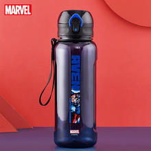 Disney 迪士尼 儿童水杯直饮水杯美国队长 800ml