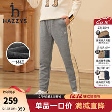 HAZZYS 哈吉斯 童装男童儿童针织长裤冬新款简约厚实一体绒男童长裤