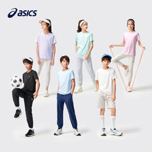 ASICS 亚瑟士 儿童短袖短裤 多色可选