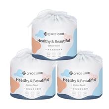 GRACE 洁丽雅 一次性洗脸巾 加厚珍珠纹干湿两用美容洗面巾洁面擦脸毛巾 3卷