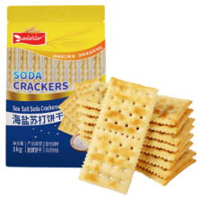 需首购、PLUS会员: adalilar 安达 海盐苏打饼干 1kg