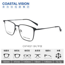 8日0点、plus会员：essilor 依视路 钻晶膜岩系列非球面镜片1.60折射率*2片+镜宴钛金近视眼镜