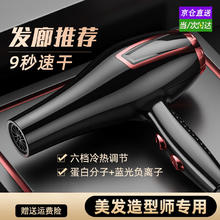 AMMFAITH 零木木 发廊级电吹风机家用大功率理发店负离子蓝光不伤发 1400W