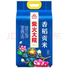 plus会员：柴火大院2023年新米 香稻贡米 5kg*2件