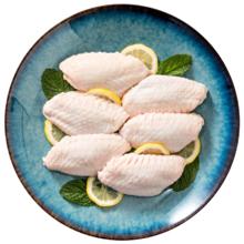 29号0点：六和 冷冻鸡翅中 1kg/袋