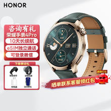 HONOR 荣耀 手表4Pro 常亮屏eSIM独立通话蓝牙智能运动手表4pro-墨绿色