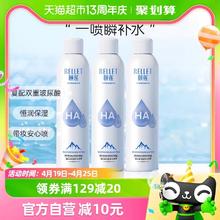 Rellet 颐莲 300ml/瓶*3补水保湿舒缓爽肤水化妆水化妆品女