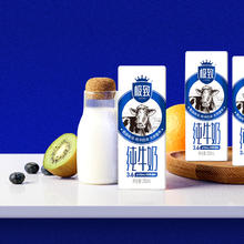 SANYUAN 三元 极致高品质全脂纯牛奶250ml*16礼盒装 每100ml含3.6g乳蛋白