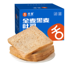 PLUS会员：舌里 0脂肪全麦黑麦代餐面包粗粮 2斤