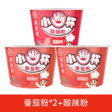 限移动端、京东百亿补贴：海底捞 小Hi杯迷你小杯桶装速食即食泡面方便速食冲泡粉丝夜宵解馋零食 番茄粉*2+酸辣粉