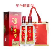 泸州老窖 特曲中华老字号52度500ml*2瓶浓香型白酒