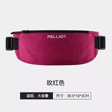 88VIP会员：PELLIOT 伯希和 运动斜挎包 16902608