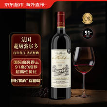柏岱 瑞宝庄园超级波尔多干红葡萄酒 2018 750mL JS91分 金荣誉