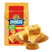 徐福记 香酥鸡蛋味沙琪玛 160g*6件