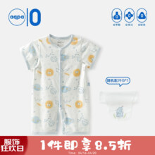 PLUS会员：aqpa【新疆棉】婴儿纯棉连体衣 星际之旅-蓝调 90cm