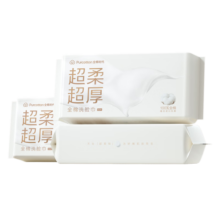 全棉时代（PurCotton）乳霜洗脸巾60抽*3包100%棉一次性柔软毛巾云柔巾家庭装20*20CM
