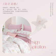 MENDALE 梦洁家纺 印花纯棉四件套 1.5m（200*230cm）