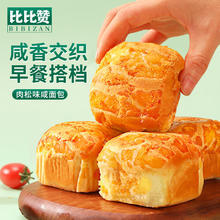 bi bi zan 比比赞 肉松味咸面包整箱早餐营养健康小零食小吃代餐饱腹休闲食品