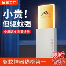 布蔓纯 2024新款超声波驱蚊神器家用卧室内强力灭蚊灯婴儿孕妇静音小夜灯