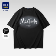 HLA 海澜之家 男士休闲短袖t恤 HNTBJ2U290A