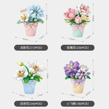 LOZ 俐智 微颗粒积木花
