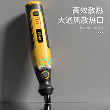 迪想 迷你插电电磨机