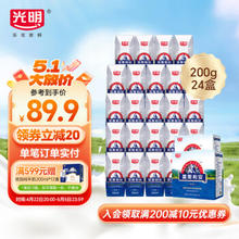 Bright 光明 莫斯利安原味酸奶200g*12盒