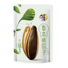 华味亨 多口味葵瓜子  500g*3袋