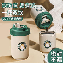 榄茵 304不锈钢便携保温杯 400ML