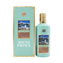 88VIP会员：MOUTAI 茅台 王子酒 癸卯兔年 53%vol 酱香型白酒